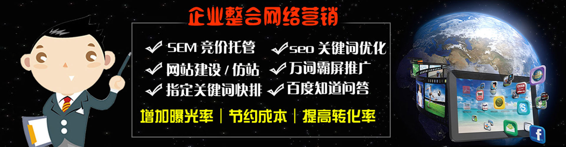 玄武百度竞价推广
