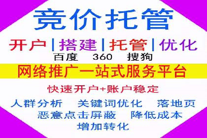信息流代理案例分析：广告投放新趋势